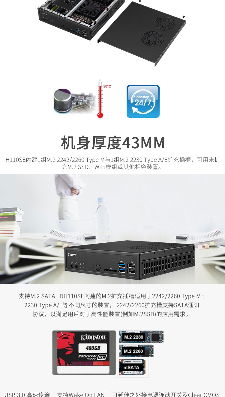 详情-03
